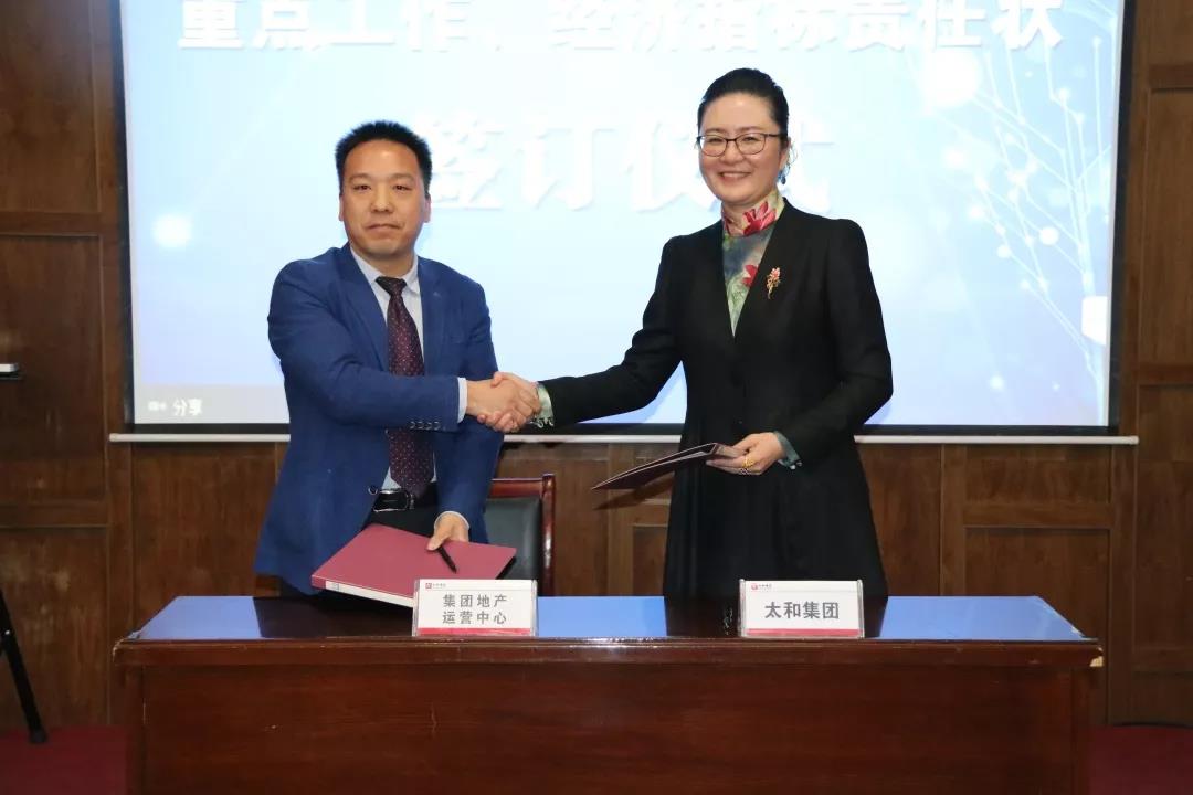 微信图片_20200304145438.jpg 微信图片_20200304145438.jpg