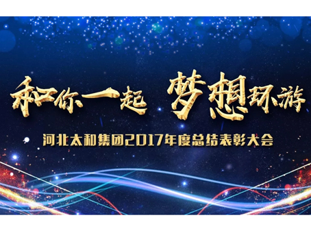 20180622104502 太阳成tyc122cc(中国)集团