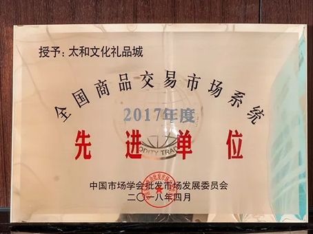 20180623160926 太阳成tyc122cc(中国)集团
