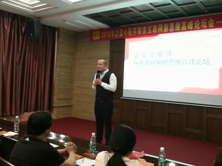 20180623174511 太阳成tyc122cc(中国)集团
