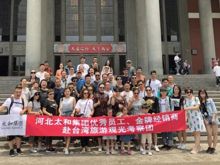 20180625105733 太阳成tyc122cc(中国)集团