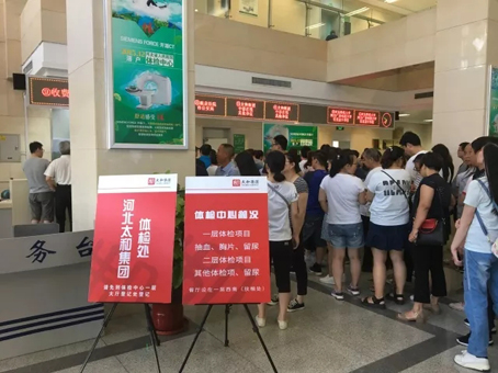 20180625144416 太阳成tyc122cc(中国)集团