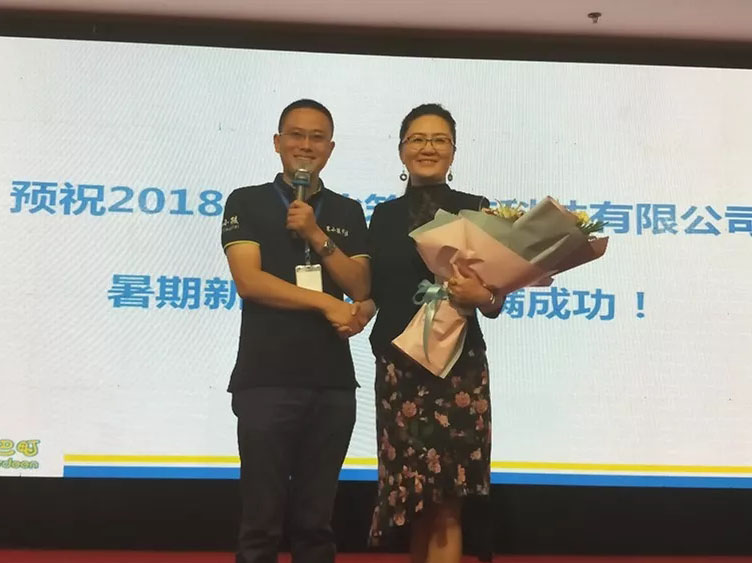 20180722095603 太阳成tyc122cc(中国)集团