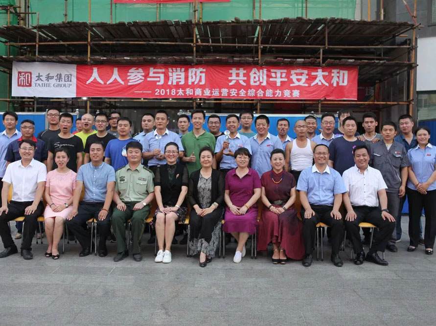 20180722102203 太阳成tyc122cc(中国)集团