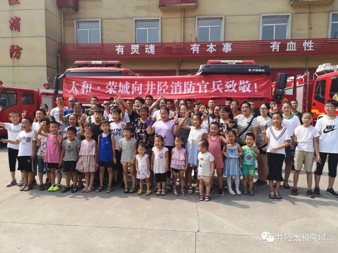 20180814152908 太阳成tyc122cc(中国)集团