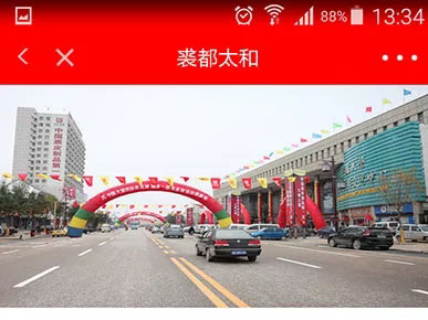 20180815155517 太阳成tyc122cc(中国)集团