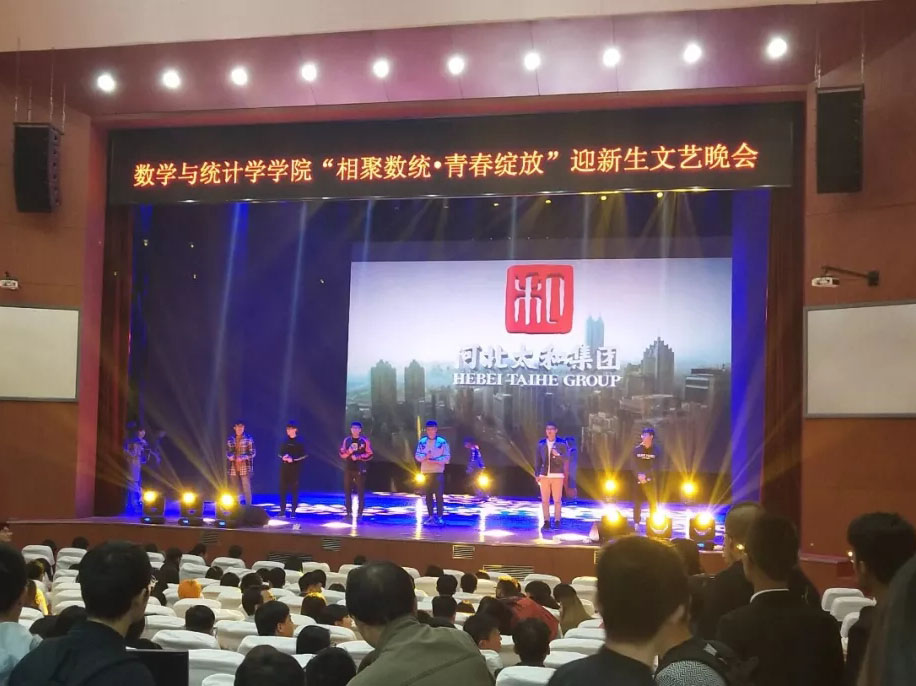 20181128151051 太阳成tyc122cc(中国)集团
