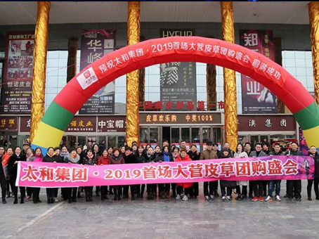 20190819172532 太阳成tyc122cc(中国)集团
