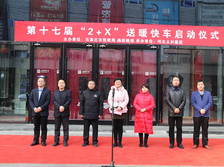 太阳成tyc122cc(中国)集团