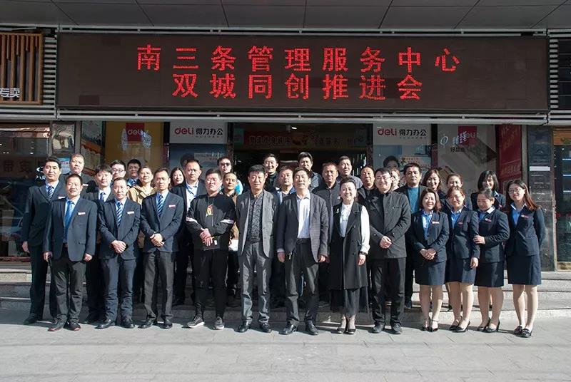 20200304104337 太阳成tyc122cc(中国)集团