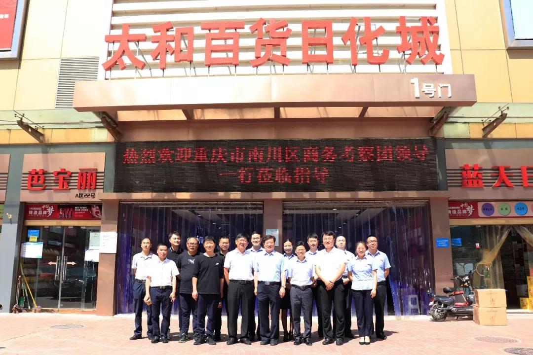 20200305145513 太阳成tyc122cc(中国)集团