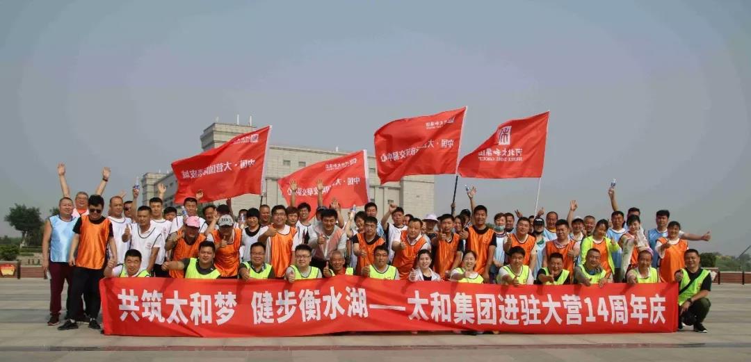 20200305160801 太阳成tyc122cc(中国)集团