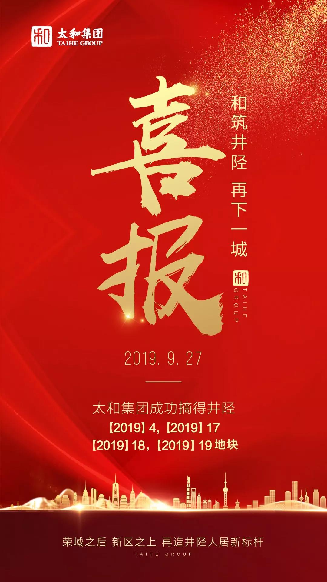 20200309153134 太阳成tyc122cc(中国)集团