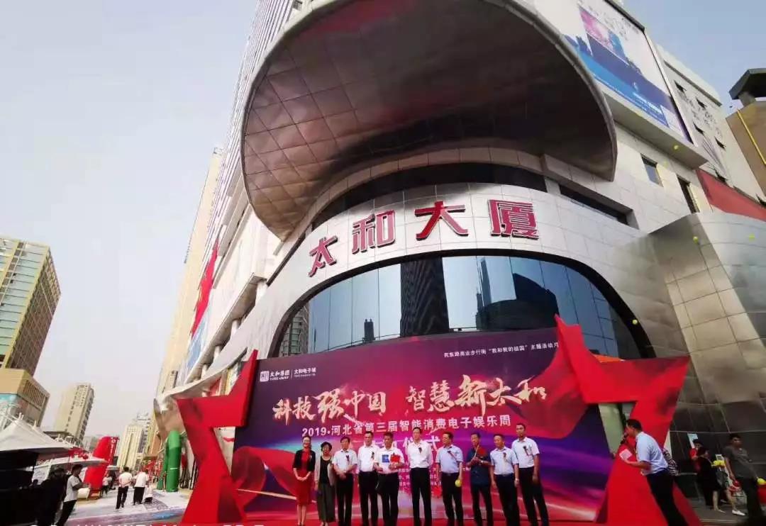 20200309154028 太阳成tyc122cc(中国)集团