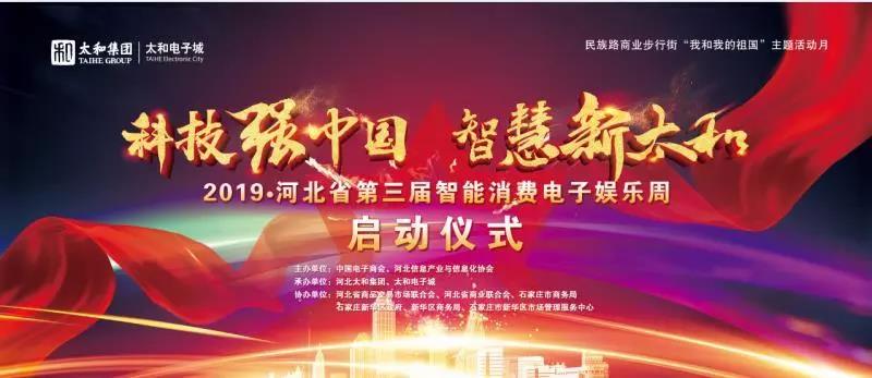 20200309173459 太阳成tyc122cc(中国)集团