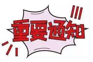 20200315153915 太阳成tyc122cc(中国)集团
