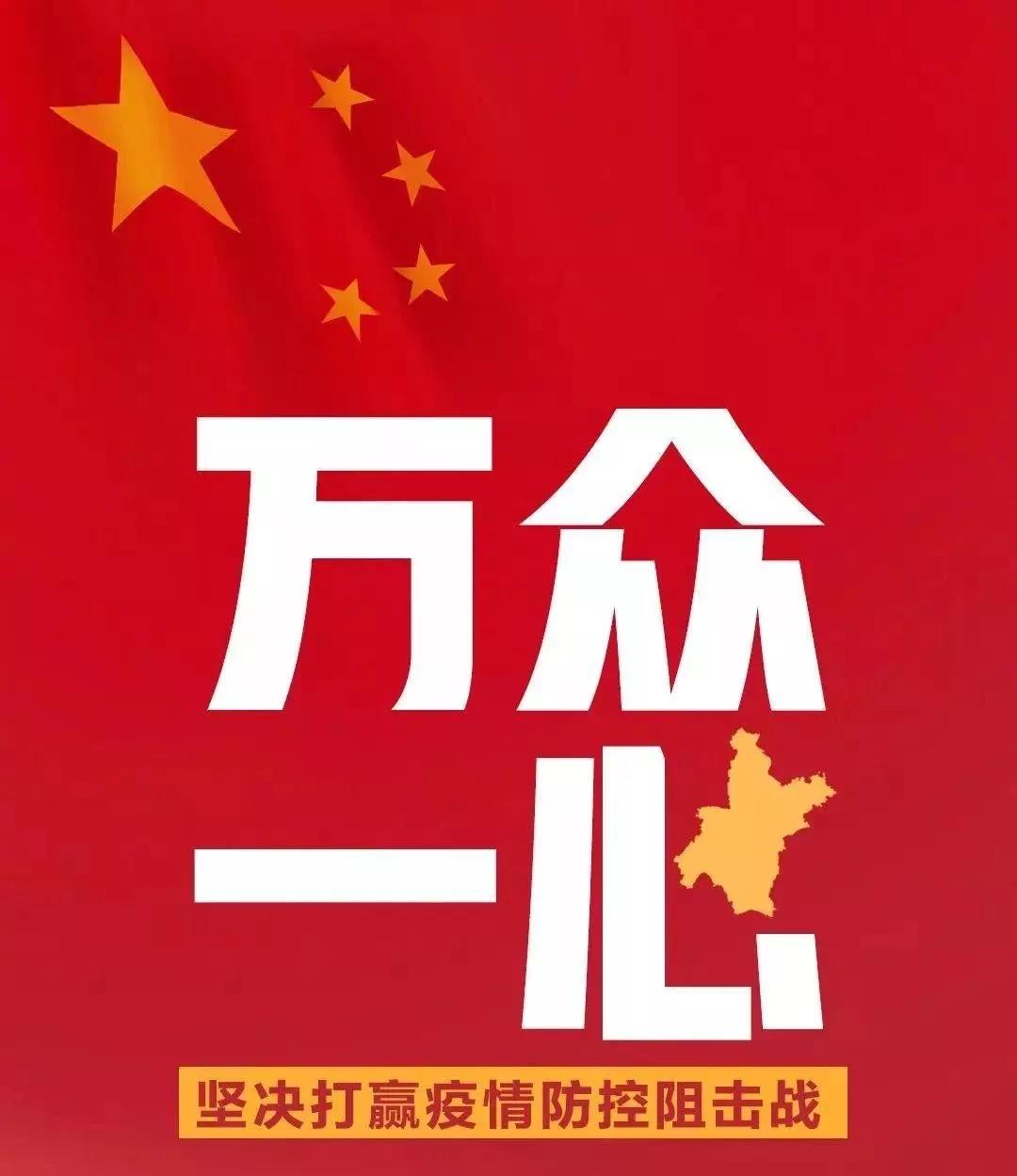 20200315160351 太阳成tyc122cc(中国)集团