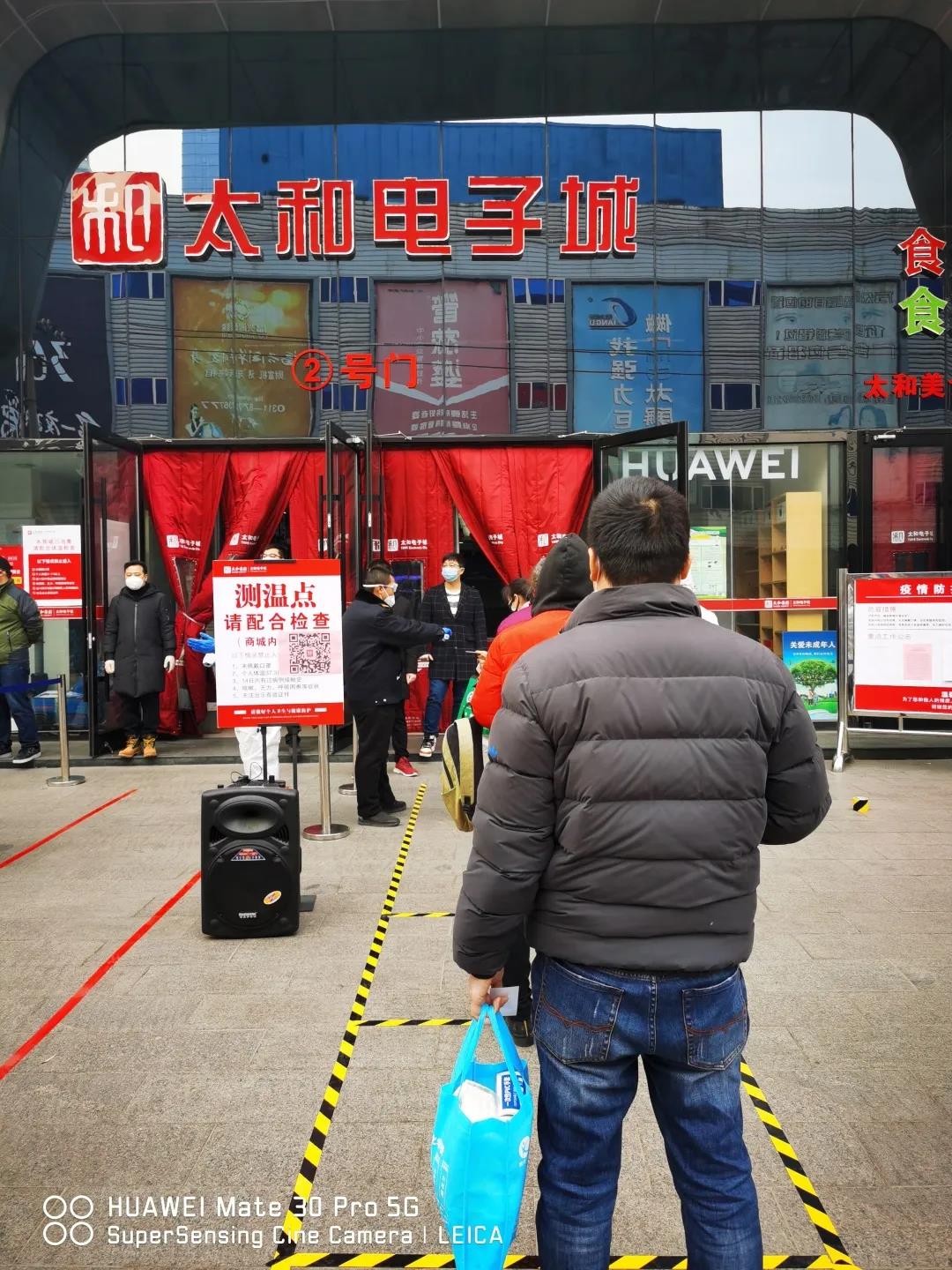 20200315172357 太阳成tyc122cc(中国)集团