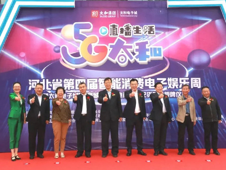 20201209142407 太阳成tyc122cc(中国)集团