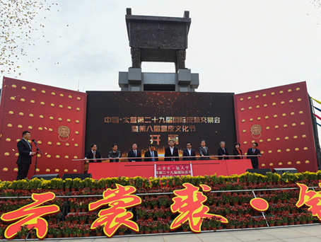 20201209144950 太阳成tyc122cc(中国)集团