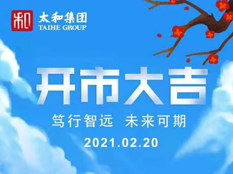 太阳成tyc122cc(中国)集团