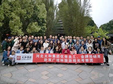 20210604172004 太阳成tyc122cc(中国)集团