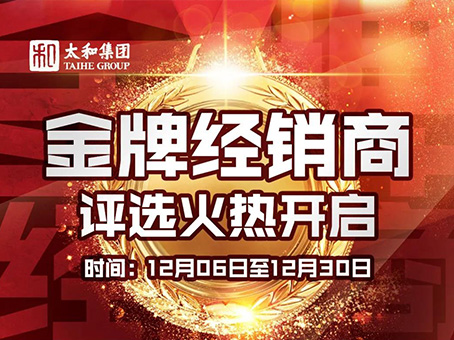 20211223092242 太阳成tyc122cc(中国)集团