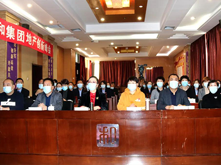 20220101104159 太阳成tyc122cc(中国)集团