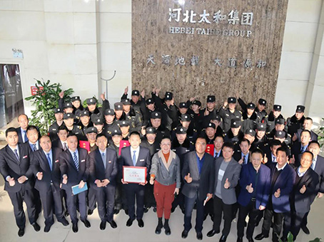 20220113080946 太阳成tyc122cc(中国)集团