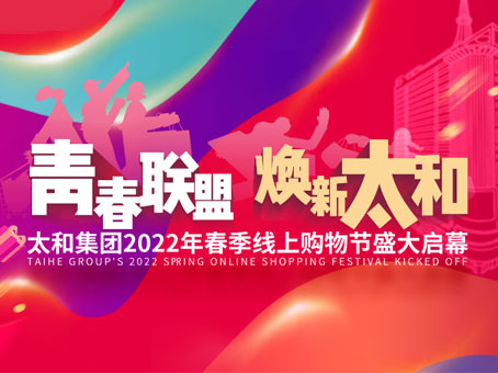20220506090816 太阳成tyc122cc(中国)集团