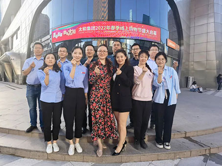 20220506093645 太阳成tyc122cc(中国)集团