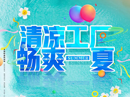 20220621095418 太阳成tyc122cc(中国)集团