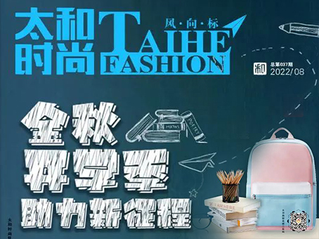 20220812082821 太阳成tyc122cc(中国)集团