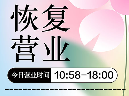 20220907105206 太阳成tyc122cc(中国)集团