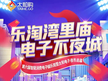 20221002105213 太阳成tyc122cc(中国)集团