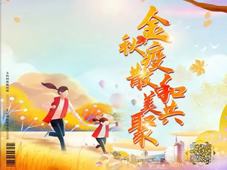 20221021083514 太阳成tyc122cc(中国)集团