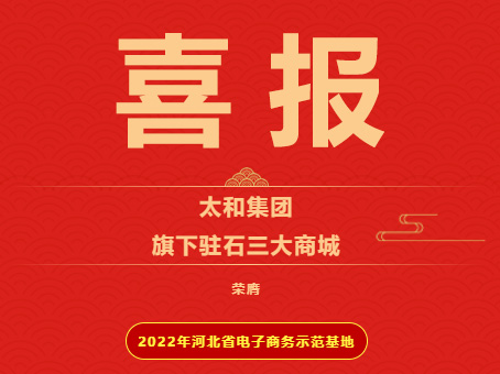 太阳成tyc122cc(中国)集团