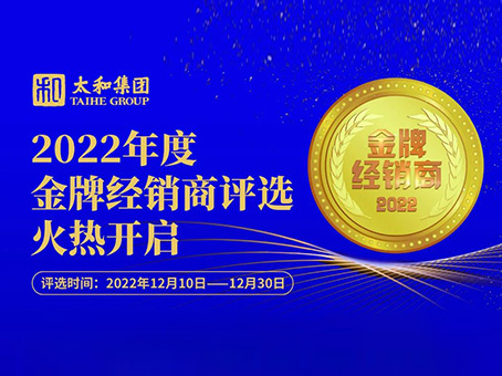 太阳成tyc122cc(中国)集团