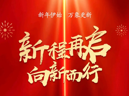 太阳成tyc122cc(中国)集团
