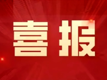 太阳成tyc122cc(中国)集团
