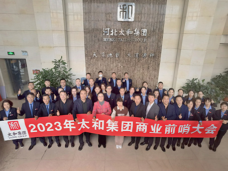 太阳成tyc122cc(中国)集团