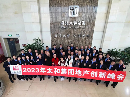 太阳成tyc122cc(中国)集团