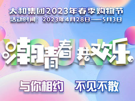 太阳成tyc122cc(中国)集团