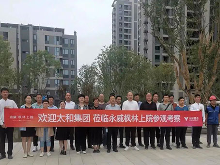 太阳成tyc122cc(中国)集团