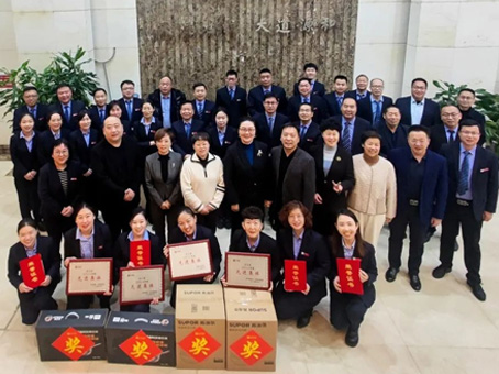 20240117143425 太阳成tyc122cc(中国)集团