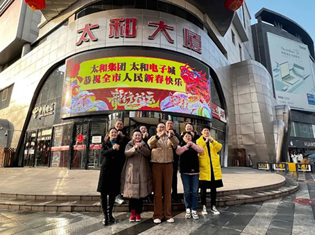 20240218160504 太阳成tyc122cc(中国)集团