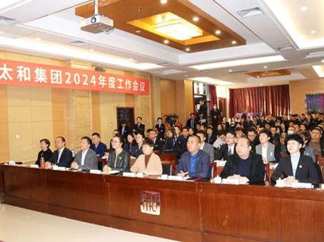 20240312095312 太阳成tyc122cc(中国)集团