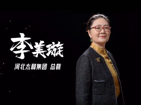 20240323140849 太阳成tyc122cc(中国)集团