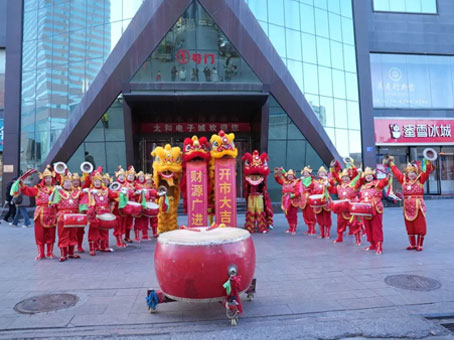 20250205164744 太阳成tyc122cc(中国)集团