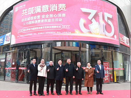20250320141634 太阳成tyc122cc(中国)集团